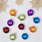 Northlight Matte Finish Glass Ball Christmas Ornaments - 1.5" (40mm) - Multicolor - 10ct